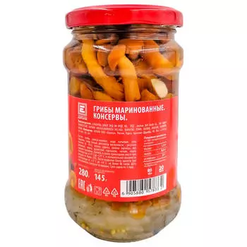 Грибы маринованные Европа Опята 280г
