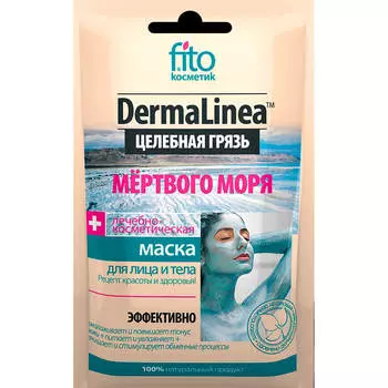 Грязь целебная маска для лица и тела мертвого моря