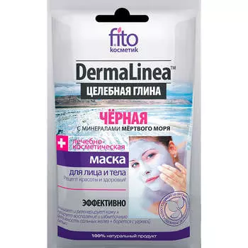 Грязь целебная маска для лица и тела черная