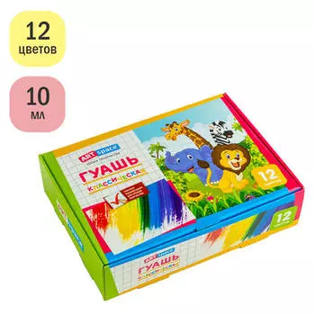 Гуашь 12 цв артспейс космонавты 10 мл картон 256713