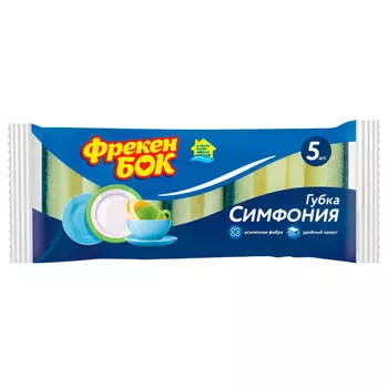 Губки для посуды Фрекен Бок 5шт профилированная