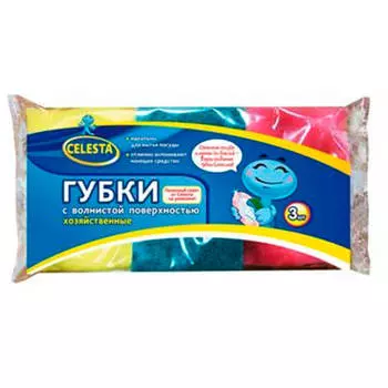 Губки Celesta с волнистой поверхностью 3 шт 4498
