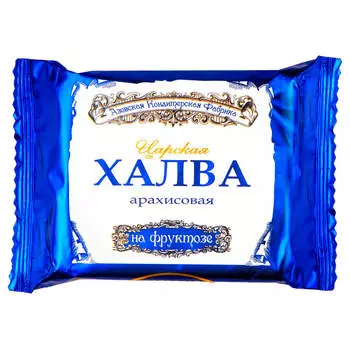 Халва арахисовая царская 180г на фруктозе азовская кф