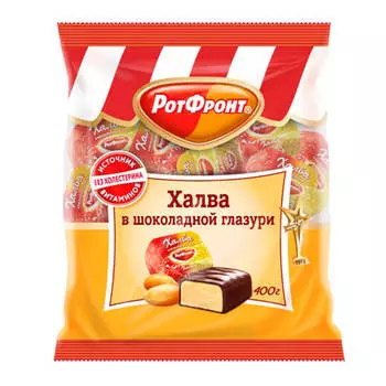 Халва в шоколадной глазури РотФронт 400г