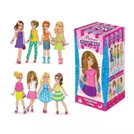 Хэппи бокс модные подружки фигурка и карамель в коробочке 18 г сладкая сказка