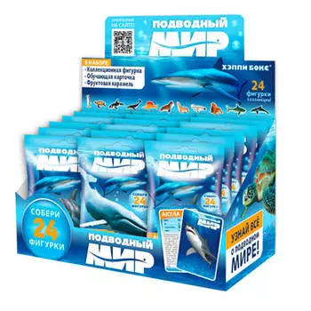 Хэппи бокс подводный мир карамель с игрушкой пакет 18г Сладкая Сказка