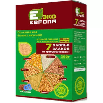 Хлопья ЭКО Европа 200г 7 злаков не требующие варки