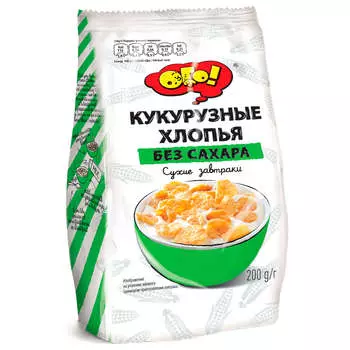 Хлопья ого 200г кукурузные без сахара пакет