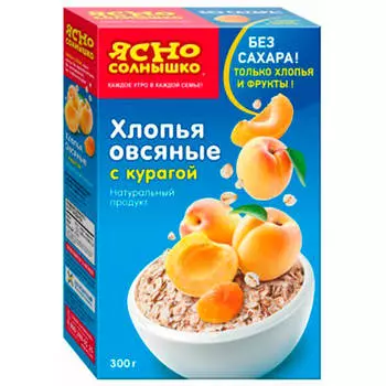 Хлопья овсяные Ясно солнышко с курагой 300г