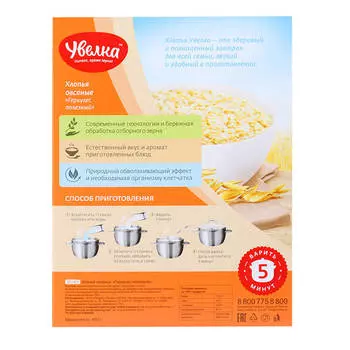 Хлопья Увелка 400г полезный овсяный Геркулес