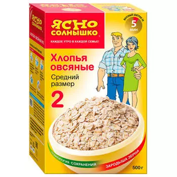 Хлопья Ясно солнышко 500г овсяные №2