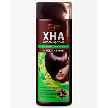 Хна Натуралист 170мл в удобной форме мокко фьюжн