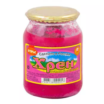 Хрен егорьевский 250г столовый со свеклой ст/б