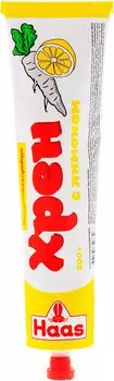 Хрен Haas 200г с лимоном туба