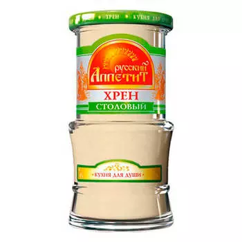 Хрен Русский аппетит 190г столовый ст/б