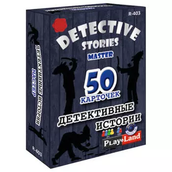 Игра карточная плэйленд детективные истории мастер