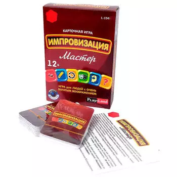 Игра карточная плэйленд импровизация мастер
