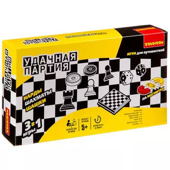 Игра настольная бондибон 3в1 удачная партия нарды/шашки/шахматы вв0684