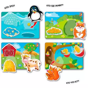 Игра настольная липучки вжик-вжик домишки