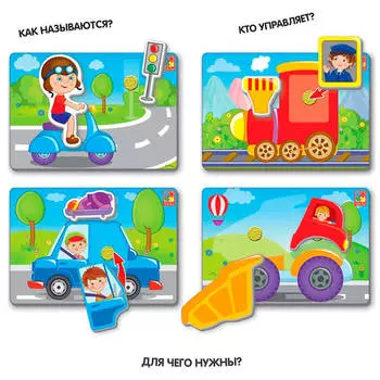 Игра настольная липучки вжик-вжик машинки vt1302-17