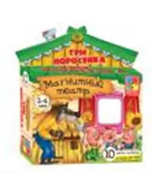 Игра развивающая влади тойз магнитный театр три поросенка vt3206-11