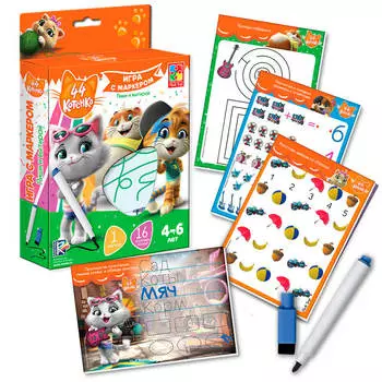 Игра настольная с маркером 44 котенка