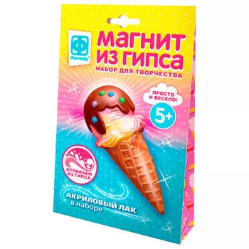 Набор для творчества Фантазер магнит из гипса в шоколаде 707281