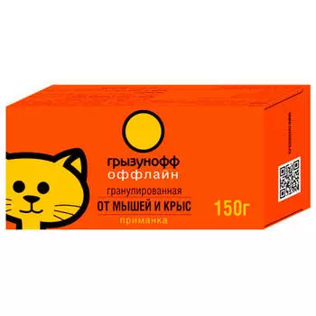 Гранулы Грызунофф оффлайн 150г от грызунов коробка