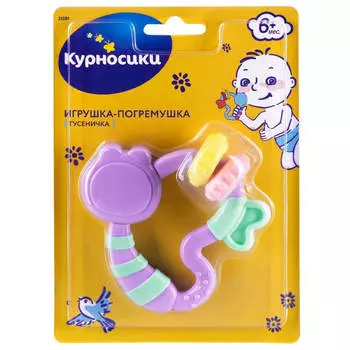 Игрушка-погремушка курносики гусеничка 21381