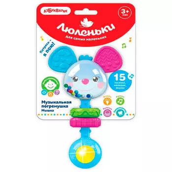 Игрушка-погремушка мышка музыкальная люленьки