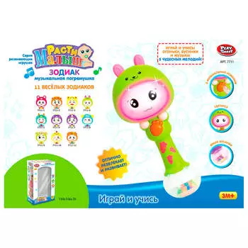 Игрушка-погремушка Play Smart зодиак 5 музыкальных режимов свет яркие бусинки на батарейк 7711/dt