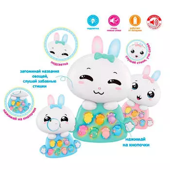 Игрушка развивающая зоря весёлый кролик стихи/слова/название овощей на батарейках свет на zy931966