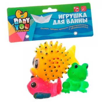 Игрушкидля купания Бондибон 3шт el1208 вв1392