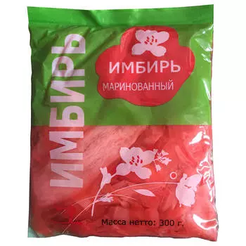 Имбирь 300г маринованный пакет