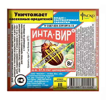 Инсектицид инта вир таблетка на 10л воды против вредителей Фаско сз0100инт01