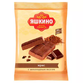 Ирис с шоколадным вкусом 140г Яшкино