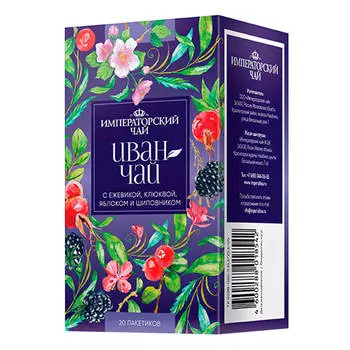 Иван-чай 24г 20пакх1,2г с ежевикой, клюквой, яблоком и шиповником