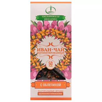 Иван-чай емельяновская биофабрика 50 г с облепихой