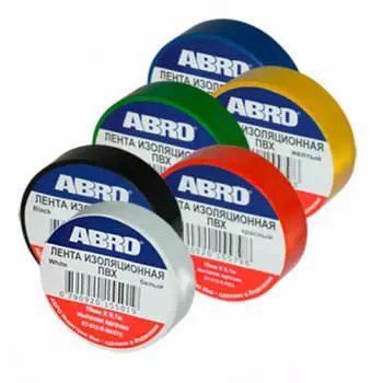 Изолента Абро
