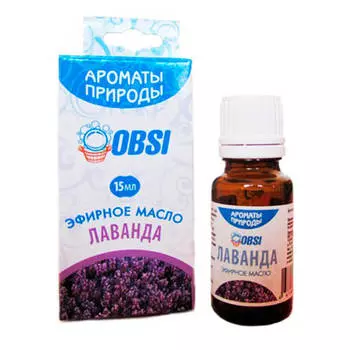 Эфирное масло эфирных лаванда 15мл бм092
