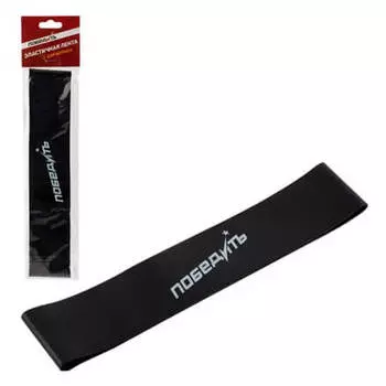 Лента эластичная для фитнеса победитель черный elb-5 6842