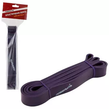 Лента эластичная для фитнеса победитель фиолетовый elb-3-l 6845