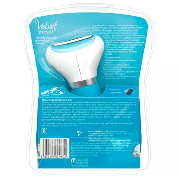 Электрическая роликовая пилка Scholl для удаления огрубевшей кожи стоп