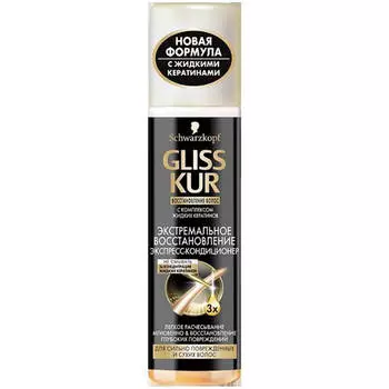 Экспресс-кондиционер Gliss kur 200мл экстремальное восстановление