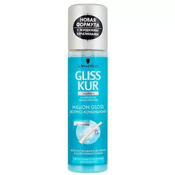 Экспресс-кондиционер глисс кур 200мл миллион глосс д/тусклых волос