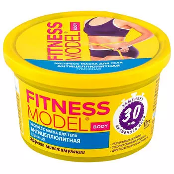 Экспресс-маска д/тела фитнесс модель 250мл глиняная антицеллюлитная фк