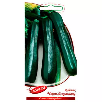 Кабачок цуккини черный красавец 2г агрони