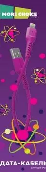 Кабель usb 2.0 a для lightning 8-pin more choice k16 i tpe 1 м