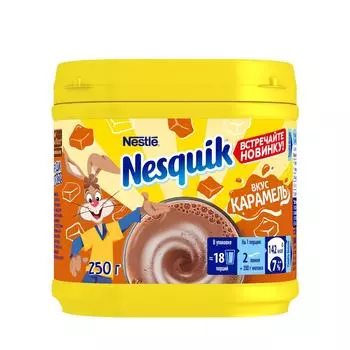 Какао несквик 250 г карамель пл/б