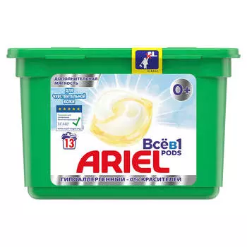 Капсулы для стирки ариэль 13 шт всё в1 для чувствительной кожи